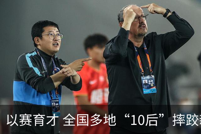 以赛育才 全国多地“10后”摔跤新星长春争锋